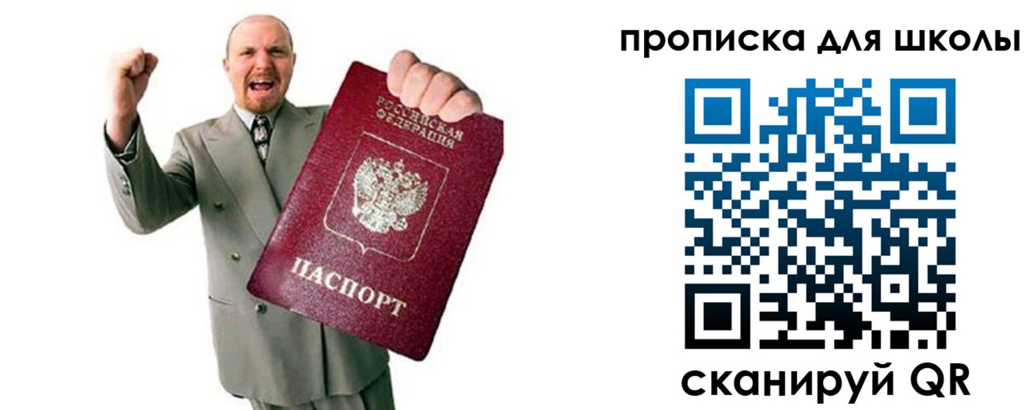 регистрация для дет. сада в Кирове