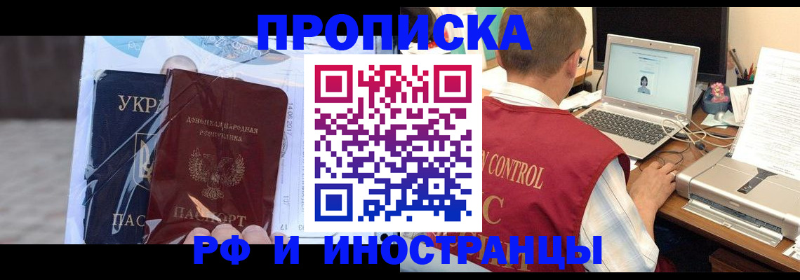 регистрация для школы в Кирове